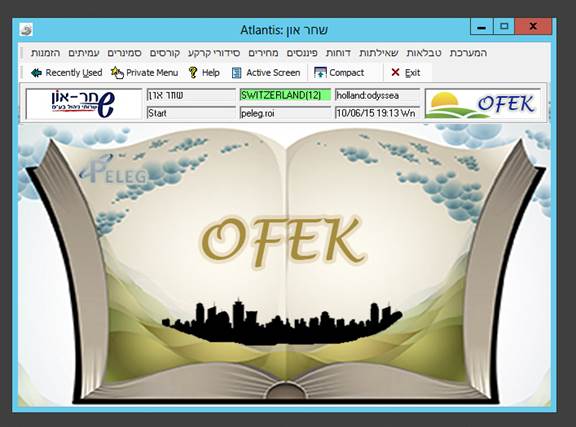 אופק - מערכת לניהול סידורי קרקע, סמינרים וכנסים