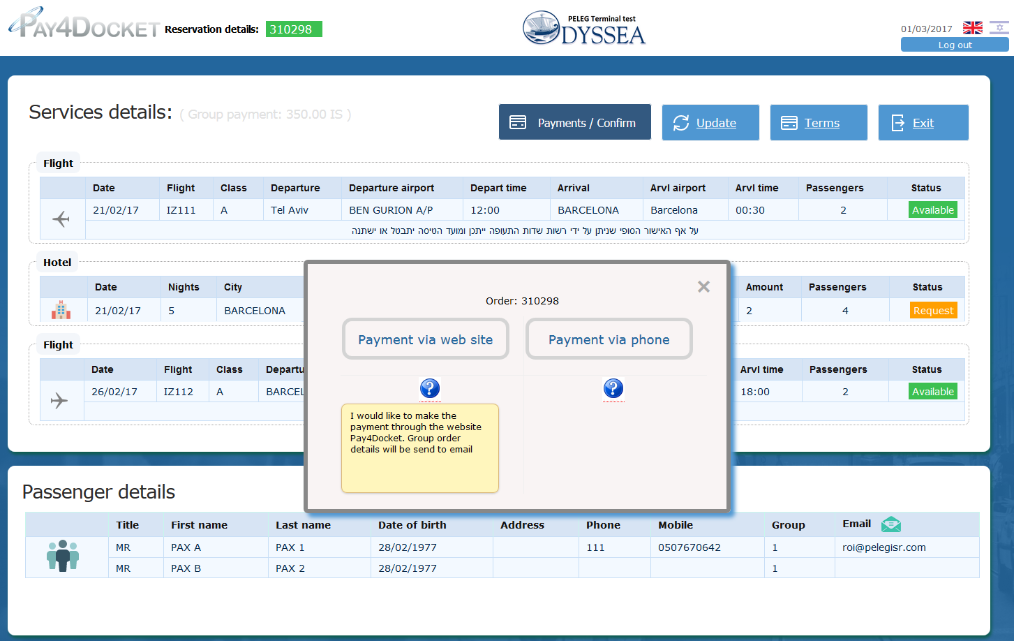 Online conditions confirmation & Booking information approval